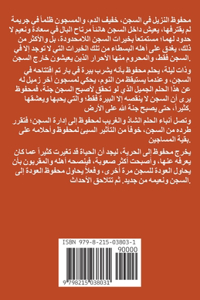 بيرة في الكلوب