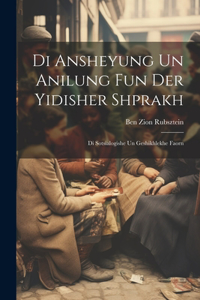 Di Ansheyung un anilung fun der yidisher shprakh