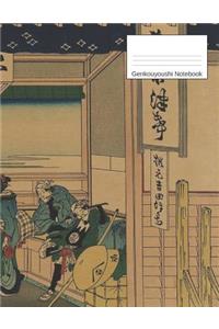 Genkouyoushi Notebook