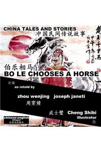 China Tales and Stories