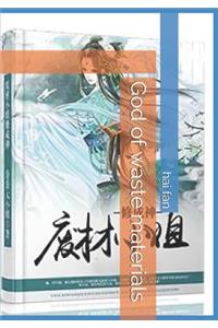 God of Waste Materials