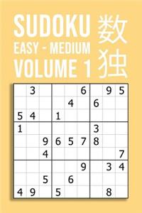 SUDOKU easy - medium VOLUME 1