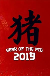 Year of the Pig 2019
