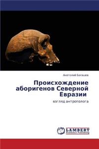 Proiskhozhdenie Aborigenov Severnoy Evrazii