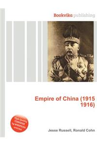 Empire of China (1915 1916)