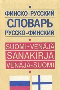 Annales Ecclesiae Sabionensis, Nunc Brixinensis Atque Conterminarum Quos. Edidit Josephus Reschius (Italian Edition)