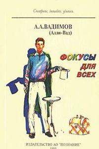 De La Solidarite Morale: Essai De Psychologie Appliquee (French Edition)