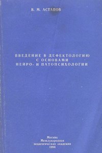 Blode Ritter: Poetische Gallerie deutscher Staatspfiffe