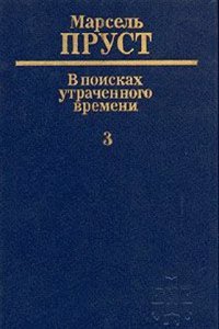 improvement of plants through bud selection