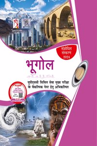 Spectrumâ€™s Bhugol for UPSC | Geography Books for UPSC in Hindi | Civil Services Exam | State Administrative Exams | à¤­à¥‚à¤—à¥‹à¤² | Geography Of India And The World In Hindi | 18th Edition 2024