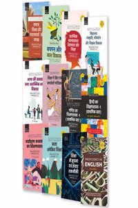 Bihar - D.El.Ed.course (Year-1) combo