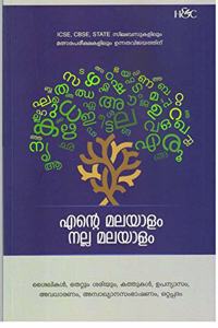 Ente Malayalam Nalla Malayalam