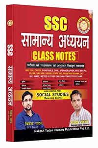 Class Notes SSC SAMANYA ADDHYAN