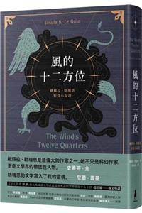 The Wind's Twelve Quarters