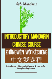 Introductory Mandarin Chinese Course