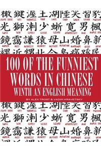 100 of the Funniest Words In Chinese With An English Meaning