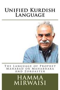 Unified Kurdish Language