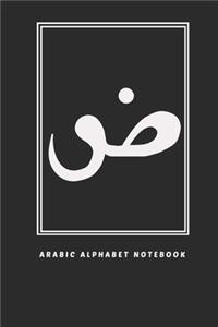 Arabic Alphabet Notebook