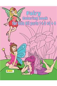 fairy coloring book for kids All parts 1 + 2 +3 + 4: 120 pages suitable for children between the ages of 2 - 8
