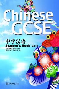 Chinese GCSE