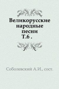 Velikorusskie narodnye pesni