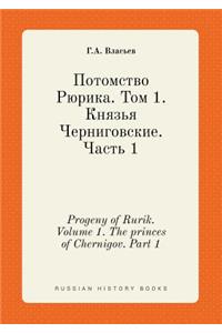 Progeny of Rurik. Volume 1. the Princes of Chernigov. Part 1
