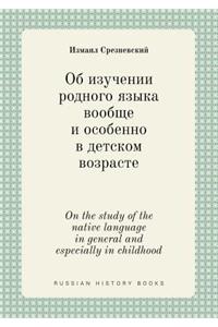 On the study of the native language in general and especially in childhood