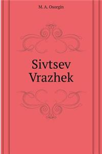 Sivtsev Vrazhek