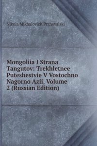 MONGOLIIA I STRANA TANGUTOV TREKHLETNEE