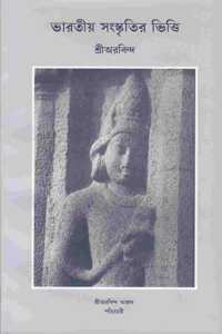 Bharatiya Sanskritir Bhitti