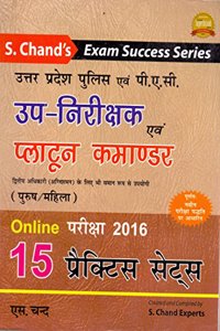 U.P. Police Avam P.A.C Up-Nirikshak Avam Platoon Commander Pariksha 2016 (Practice Set)