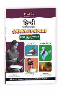 Educart CBSE Hindi Core Class 12 Sample Paper 2023-24 (Introducing Revision Maps and Past Year Papers) 2024