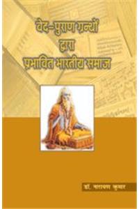 Ved Puran Granthon Dwara Prabhavit Bhartia Samaj
