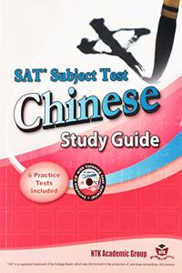 SAT Subject Test Chinese Study Guide