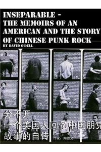 Inseparable, the Memoirs of an American and the Story of Chinese Punk Rock