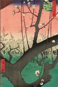 Plum Garden in Kameido, Utagawa Hiroshige. Ruled Journal