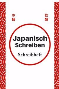 Japanisch Schreiben Schreibheft