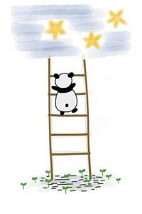 Cute Panda Dreaming Journal