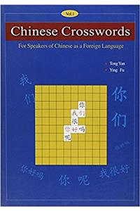 Chinese Crosswords: For Speakers of Chinese as a Foreign Language