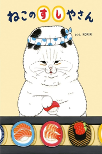 Cat's Sushi Restaurant