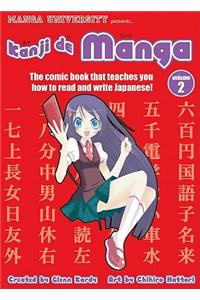 Manga University Presents... Kanji De Manga