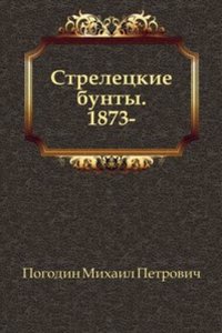 Zhurnal Ministerstva Narodnogo Prosvescheniya