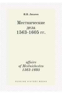 affairs of Mestnichestvo 1563-1605
