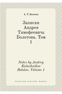 Notes by Andrey Kalashnikov Bolotov. Volume 1