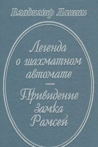 Criminal Law Consolidation and Amendment Acts of 1869, 32-33 Vict., for the Dominion of Canada, Volume 1