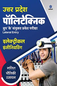 UP Polytechnic K-Group Electrician (H) (Old Edition)