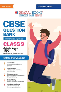 CBSE Question Bank Chapterwise and Topicwise SOLVED PAPERS_Class 9_HINDI-B_For Exam 2024-25
