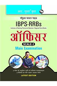 IBPS-RRBs : Officer (Scale-I) Main Exam Guide (BANK PO/OFFICERS EXAM)