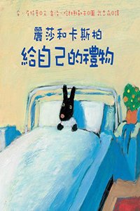 Gaspard A L'Hopital [Gaspard in the Hospital]