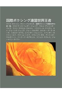 Guo Jibokushingu Lian Meng Shi Jie Wang Zh: Maiku Taison, Man Pakkyao, Guo Jibokushingu Lian Meng Shi Jie Wang Zh y L N